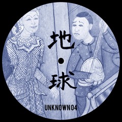 PREMIERE: Unknown Artist - Waves [Chikyu-u Records]