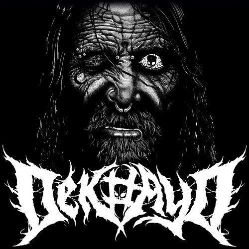 Knock Out / DEK#AYD Compilation