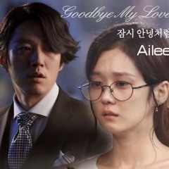 Ailee Goodbye My Love (Fated To Love You OST.)