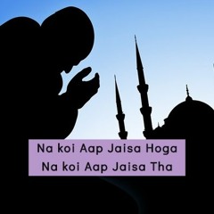 Naat