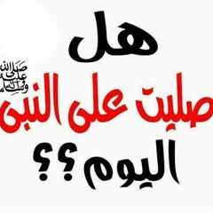 صوت جميل ❤ اسلام صبحي ❤ جميع التلاوات