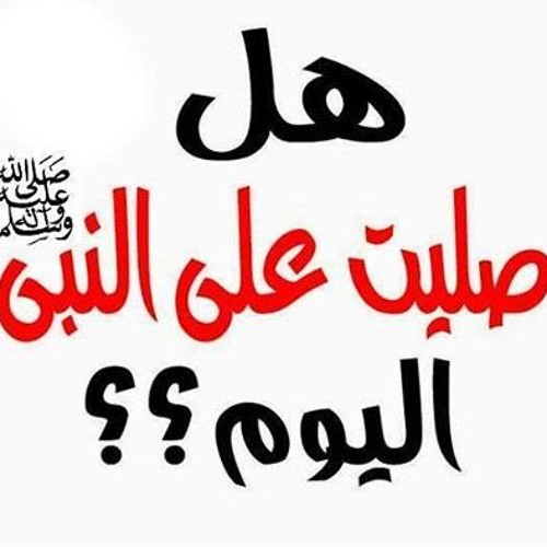 صوت جميل ❤ اسلام صبحي ❤ جميع التلاوات