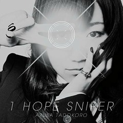 1HOPE SNIPER-Azusa Takadoro