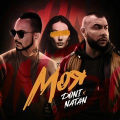 Doni feat. Natan - Моя