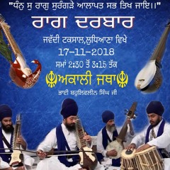 #8 Akali_jatha_Raag Darbar_Aduti_gurmat_smelan_jawwdi_taksal