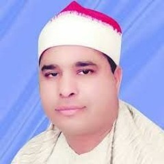 اسطورة القراء الشيخ محمد الليثي الحجر والنحل تلاوة نادرة
