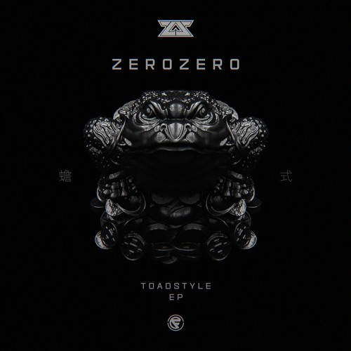 ZeroZero & Brain - Glub