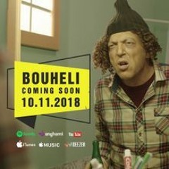 Balti - Bouheli (Angerwolf Remix) [FREE DOWNLOAD]