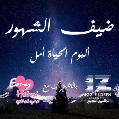 رمضـان 💙