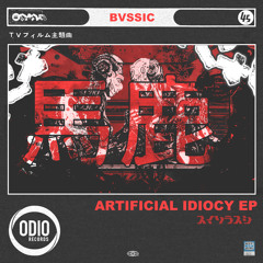 BVSSIC - Death Bed