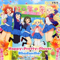 Kiniro Mosaic: Pretty Days (Theme Song) - [Happy★Pretty★Clover / Rhodanthe*]