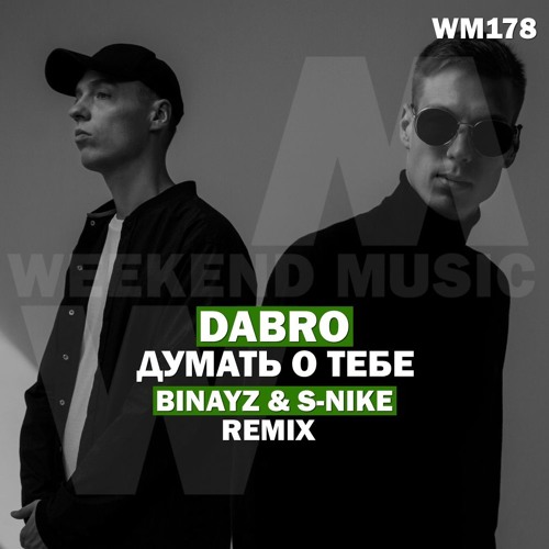 Stream Dabro - Думать О Тебе (Binayz & S - Nike Remix) by Dabro remix /  Ремиксы | Listen online for free on SoundCloud