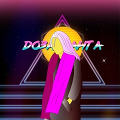 Девочка-сас