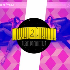 Carakukly - Al Hasapa(Loyal Pirate Remix)