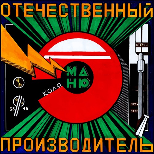Иногда