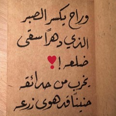 له عامان لايبكي