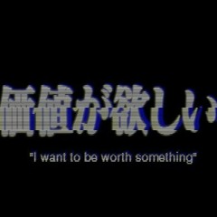 ''I want to be worth something'' Full Length Ep | Beat Tape [Prod. BINK$]