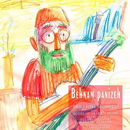 Behnam Panizeh - Nakonem بهنام پانیزه ناکنم