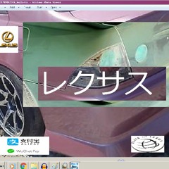 (Lexus IS200 type beat)