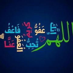 سوره مريم  /  الشيخ عبد المنعم الطوخي .mp3