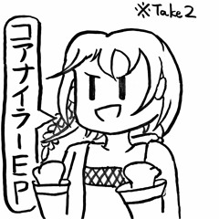 [AVCD-002]コアナイラーEP クロスフェード