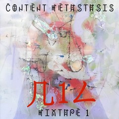 mixtape #1 (UNABRIDGED)🔁 2018