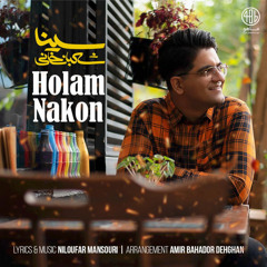 Holam Nakon