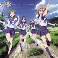 Omokage Warp