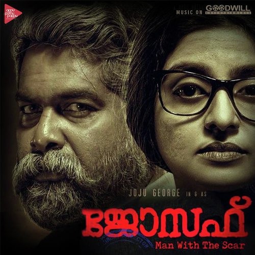 Stream Poomuthole Joseph Malayalam Mp3 Songs by Music of Kerala | Listen  online for free on SoundCloud