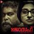 Artwork for Poomuthole Joseph  Malayalam Mp3 Songs