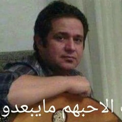 حاتم العراقي اشهد يازماني