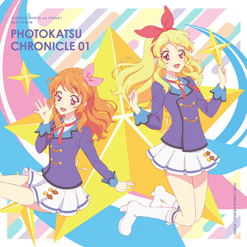 Stream Aoi Ichigo by Hoshimiya Ichigo Listen online for free on