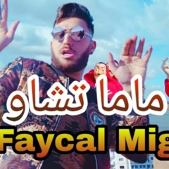 Faycel Mignon 2018 Mama Ciao (كلشي خرطي) RMX Bachir Relizane