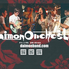 ロボ恋-アクアリウム-キオク/2018.10.03YOTSUYA/DaimonOrchestra