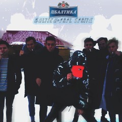 BALTIKA+CODEINE