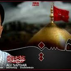 Ya Hussain A.S Ibne Rooh - Ali Safdar 2011