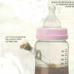 טוש פיצ'רינג Boof 08