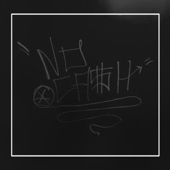 N0 CA$H ft.Darkko