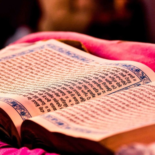 Sri Guru Granth Sahib Ji