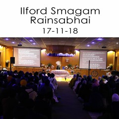 Ilford Smagam 2018