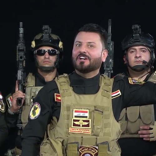 اغنيه انشيل الكاع ونرجعها