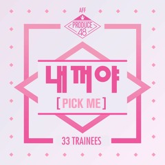 AFF PRODUCE 48 - PICK ME (내꺼야)