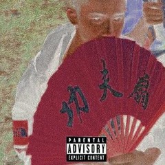 You're Mine Ft. Paris Hinakura & Shiloh Dynasty