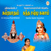 Sri Venkatesa Suprabhatam Mp3