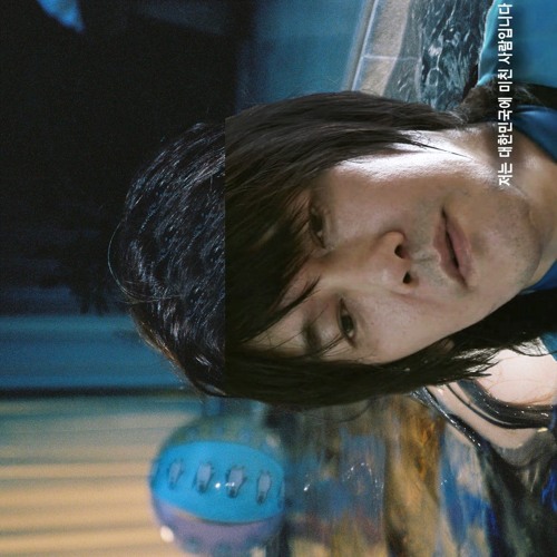 SHAUN (숀) - Way Back Home (J.E.B 애국 Edit)