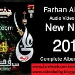 Abbas Teri Behnun Ko - Ali Waris 2016
