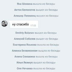 вижу свободу здесь и сейчас (prod. Ghouly)