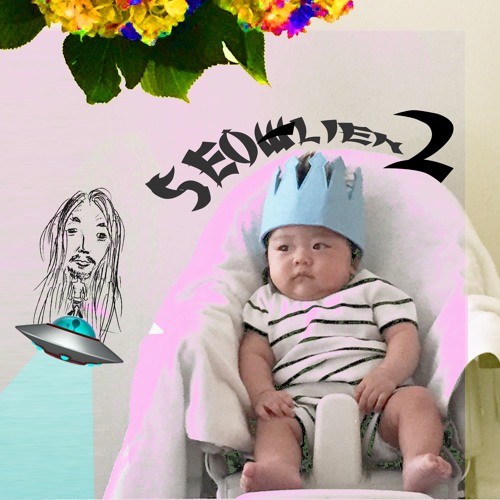GURO BCM (prod. nine-ease)