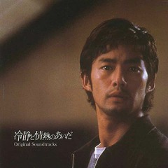 1997 Spring (냉정과 열정사이 OST) - Vn Vn Va Vc Pf