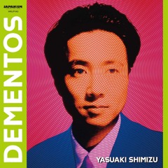 Stream JAPANISM | Listen to Yasuaki Shimizu - (Re)Subliminal